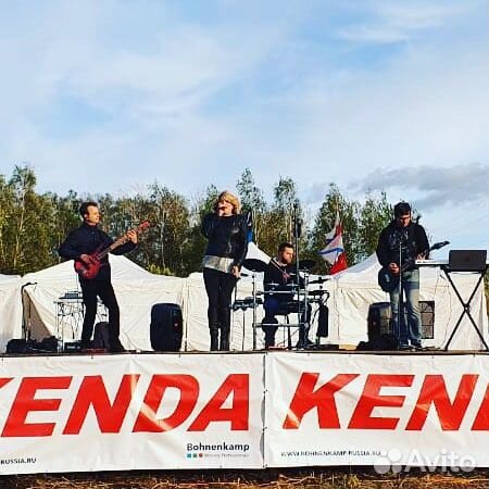 Кавер группа 