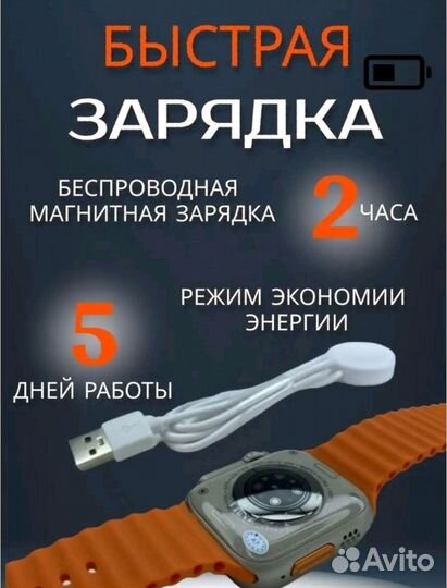 Смарт часы (новые)