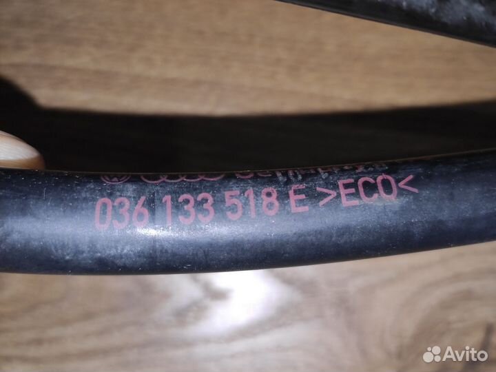 Трубка охлаждения Skoda Octavia Tour