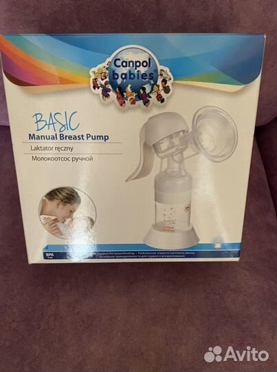 Продам молокоотсос