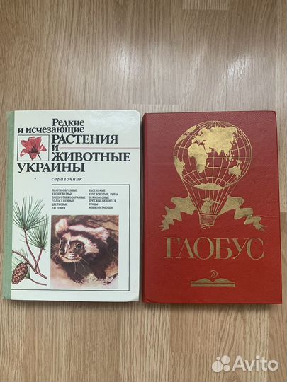 Книги СССР