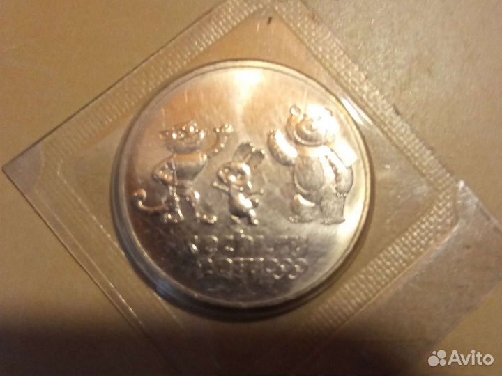 Монеты и банкноты