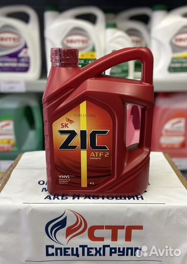 Масло ZIC ATF 2 4л