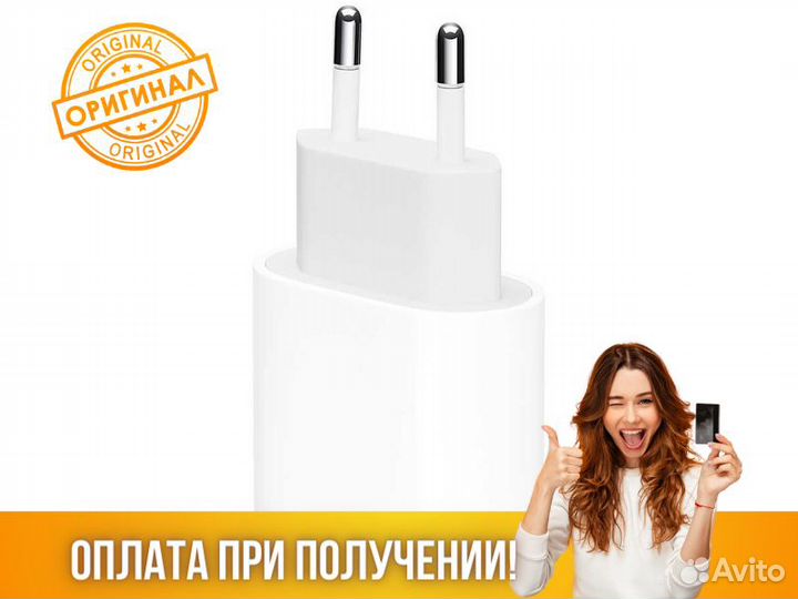 Сетевое зарядное устройство Apple mhje3ZM/A