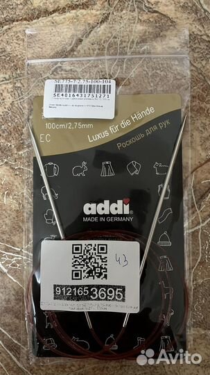 Спицы addi 2,75 мм