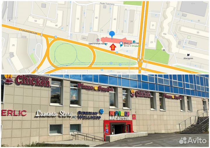 Лего сити Вертолет