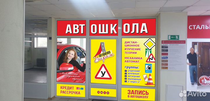 Дизайнер удаленно