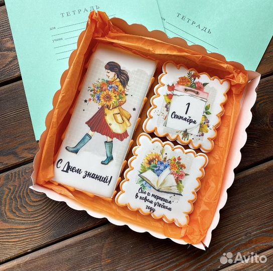 Пряники на 1 сентября