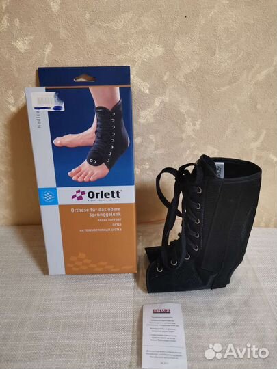 Ортез для голеностопа, размер L