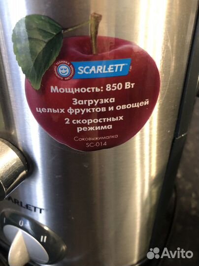 Соковыжималка scarlett sc 014