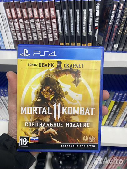 Mortal Kombat 11 ultimate ps4