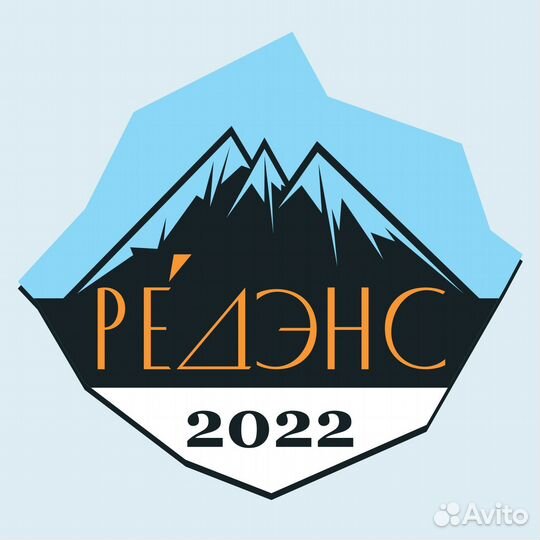 Хаусмен (подсобный рабочий) в гостиницу