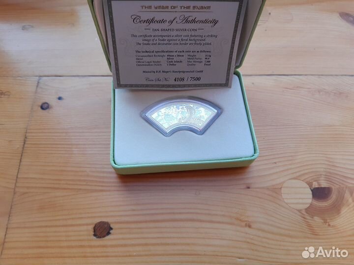 Серебро год Змеи/Пожарка/Бурятия/Башня Шухова