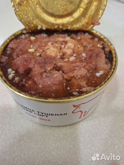 Тушенка говядина мпз