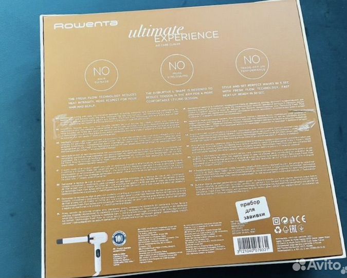 Стайлер для волос Rowenta Ultimate Experience