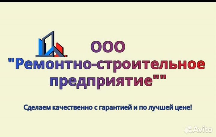 Водитель руководителю