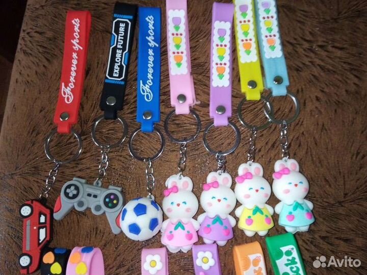 Брелки