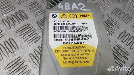 Блок управления airbag BMW 7 F01 (4BA02OQ01)