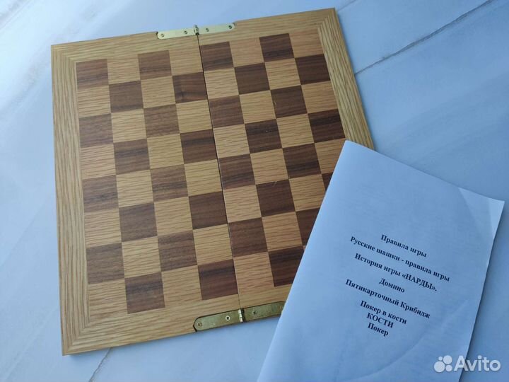 Набор игр: шахматы, шашки, нарды, домино, покер