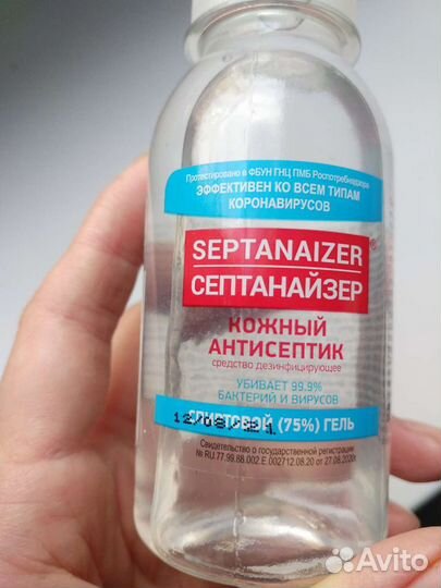 Антисептик для рук