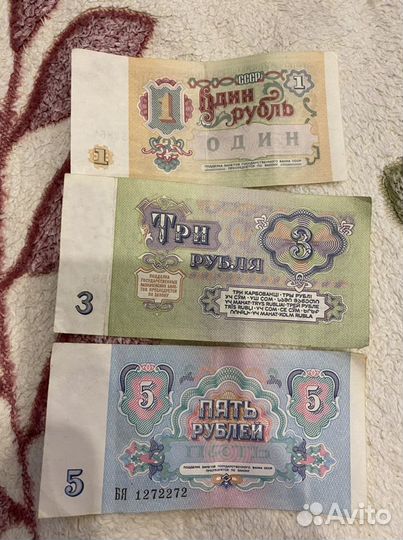 Купюры деньги