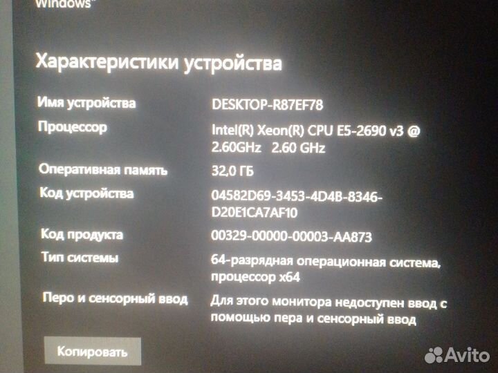 Игровой пк полный комплект