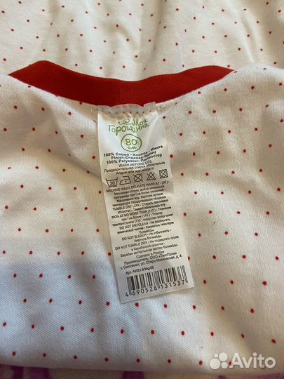 Боди для девочки