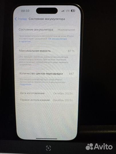iPhone 15 Pro, 128 ГБ
