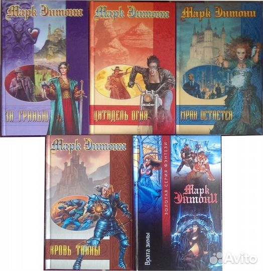 Фантастика (зарубежная и отечественная) - 28 шт