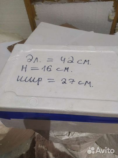 Пенопластовый ящик