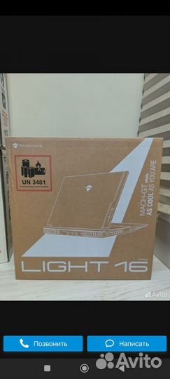 Machenike light 16 pro Ryzen 7