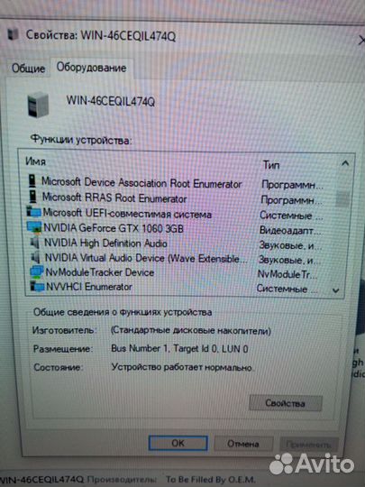 Игровой системный блок бу