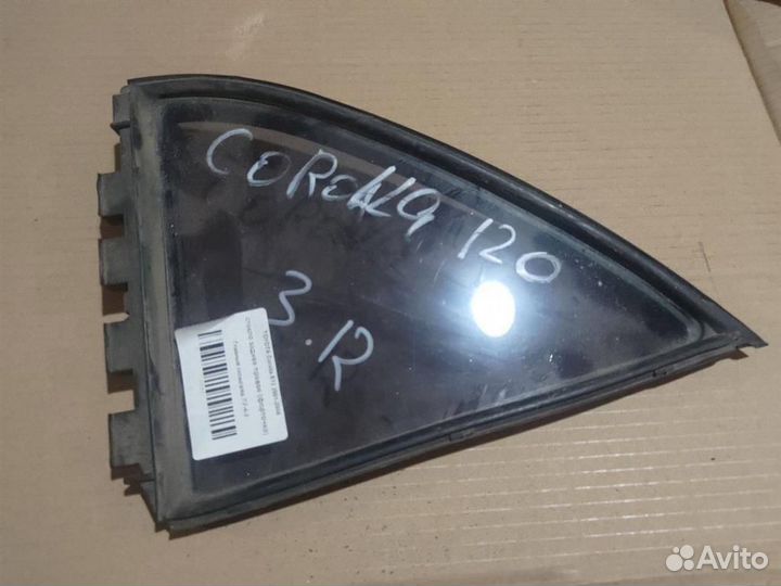 Стекло двери задней правой (форточка) toyota Cor
