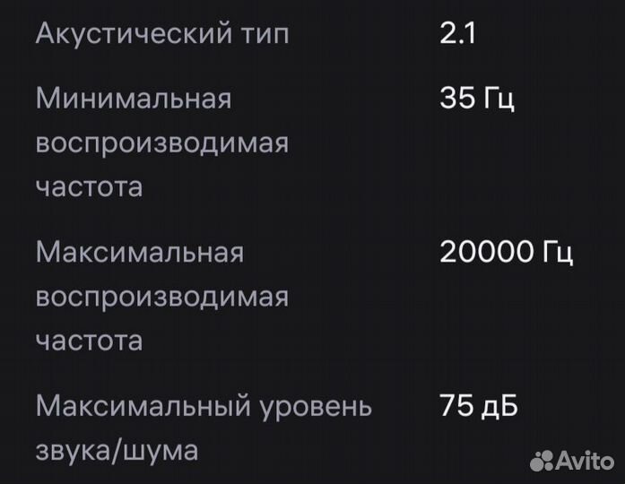 Сабвуфер microlab