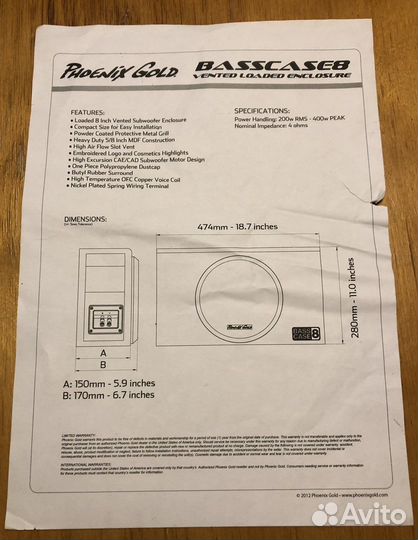 Комплект Сабвуфер + Усилитель 500Вт