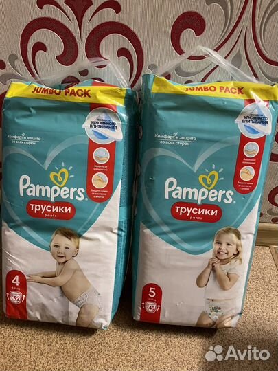 Pampers pants 5