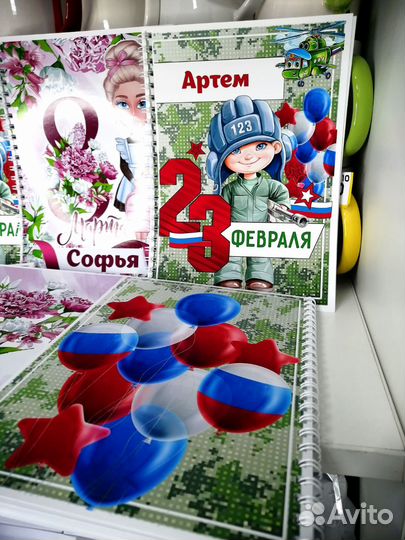 Подарок набор