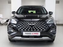 Новый Chery Tiggo 4 Pro 1.5 CVT, 2024, цена от 1 565 000 руб.