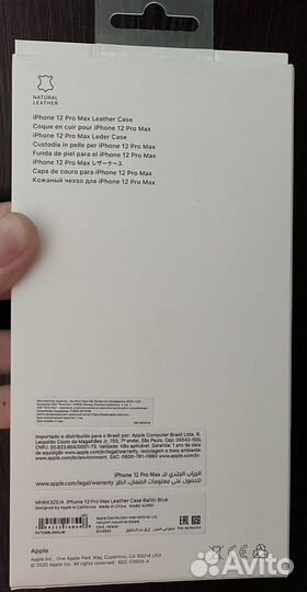 Чехол на iPhone 12 pro max кожа