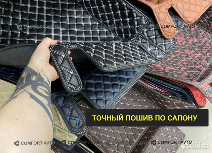 3Д 3D коврики из экокожи шьем сами