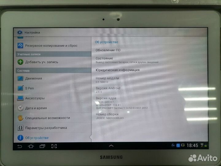 Планшет Samsung GT-N8010 Galaxy Note 10.1