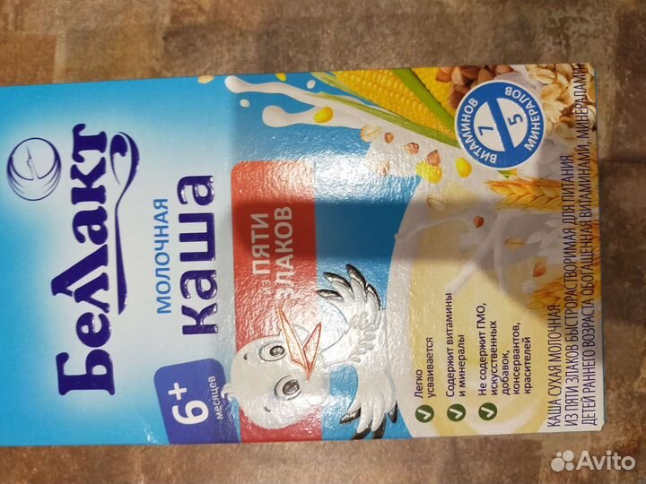 Детские каши