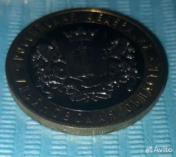 10 р брак гурта