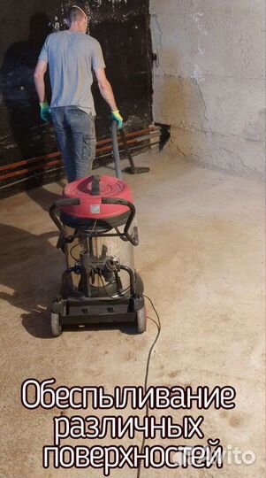 Уборка квартир и домов. Клининг. Услуги клининга