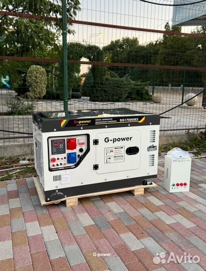 Генератор дизельный 14 kW G-power трехфазныйDG1700