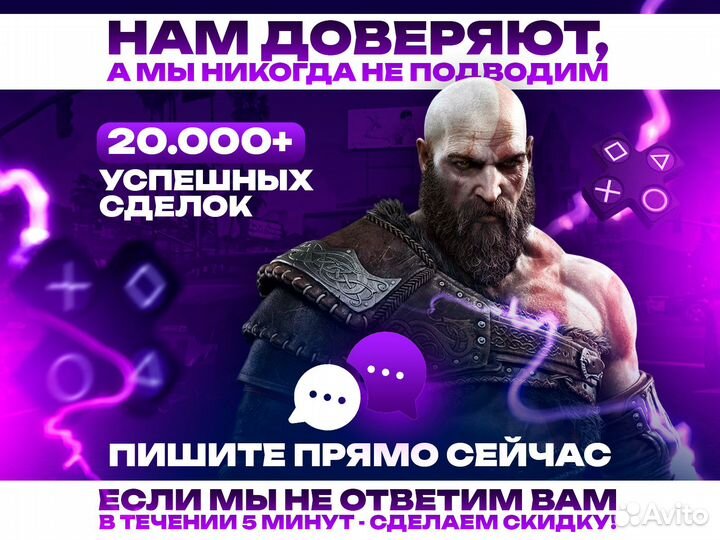 Diablo 4 Vessel of harted (дополнение DLC) PS4 & P