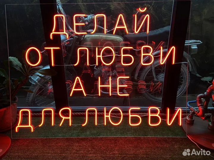 Гибкий неон 12 Вольт арт123