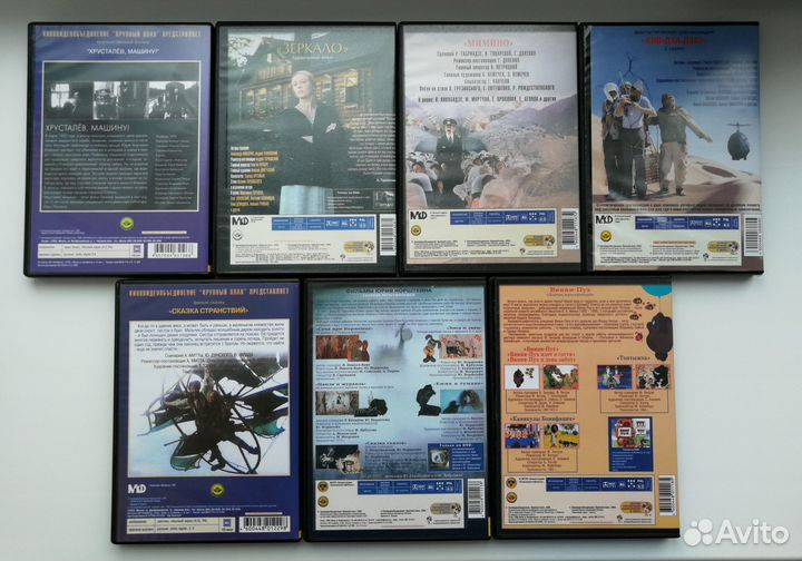 Диски DVD от 