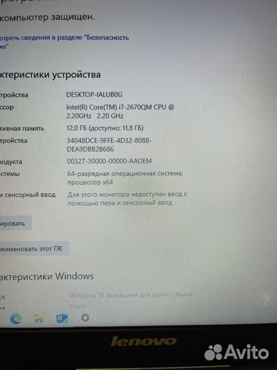 Ноутбук Lenovo i7 nvidia gt 12gb ssd 256gb 15,6