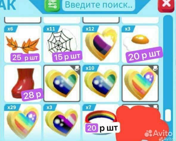 Петы в адопт ми, adopt me, адопт ми одежда